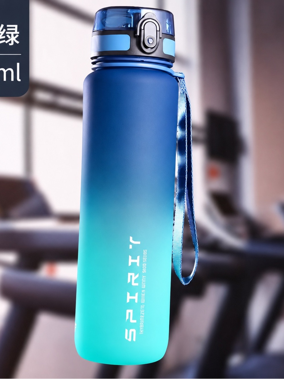 Gradient Blue-Green Sport Water Bottle with Flip Cap